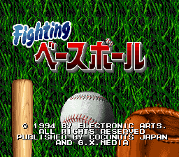 Fighting Baseball (Japan) Title Screen